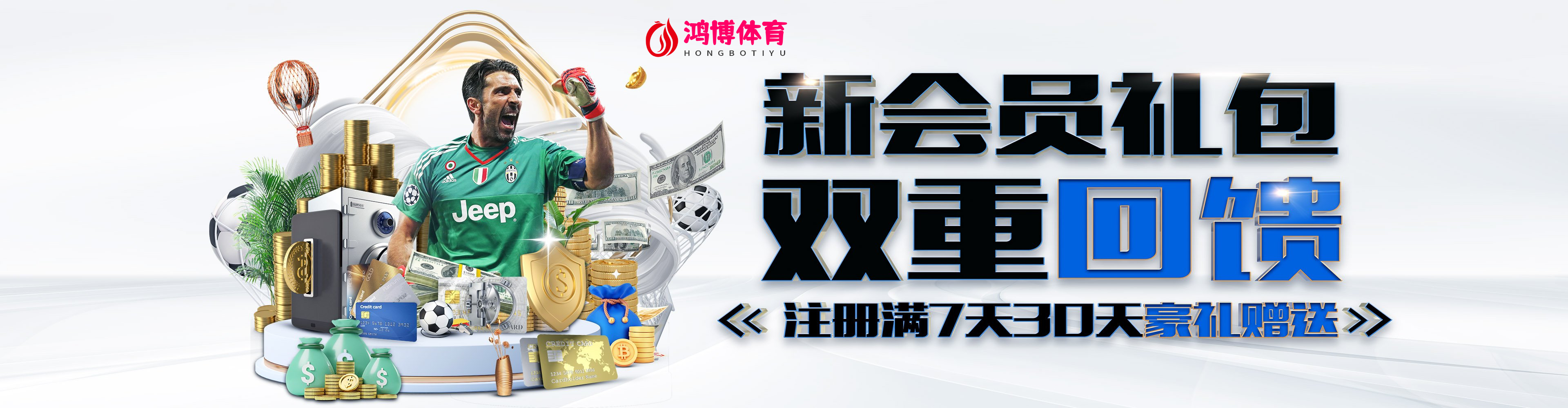 HB-鸿博-鸿博體育娛樂城APP-英超來這看