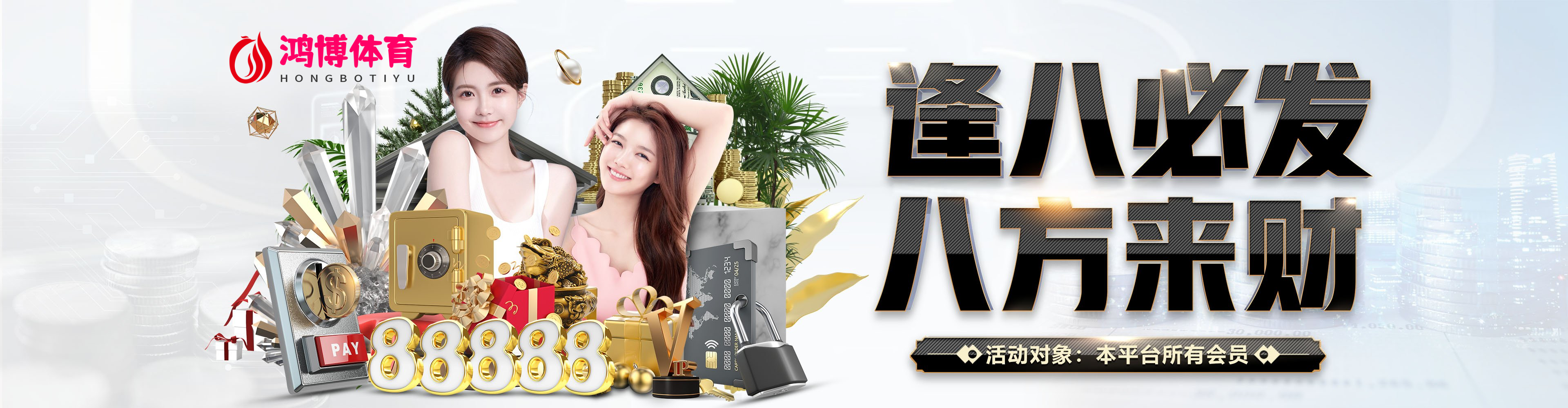 HB-鸿博-鸿博體育娛樂城APP-足球中國甲級聯賽也有