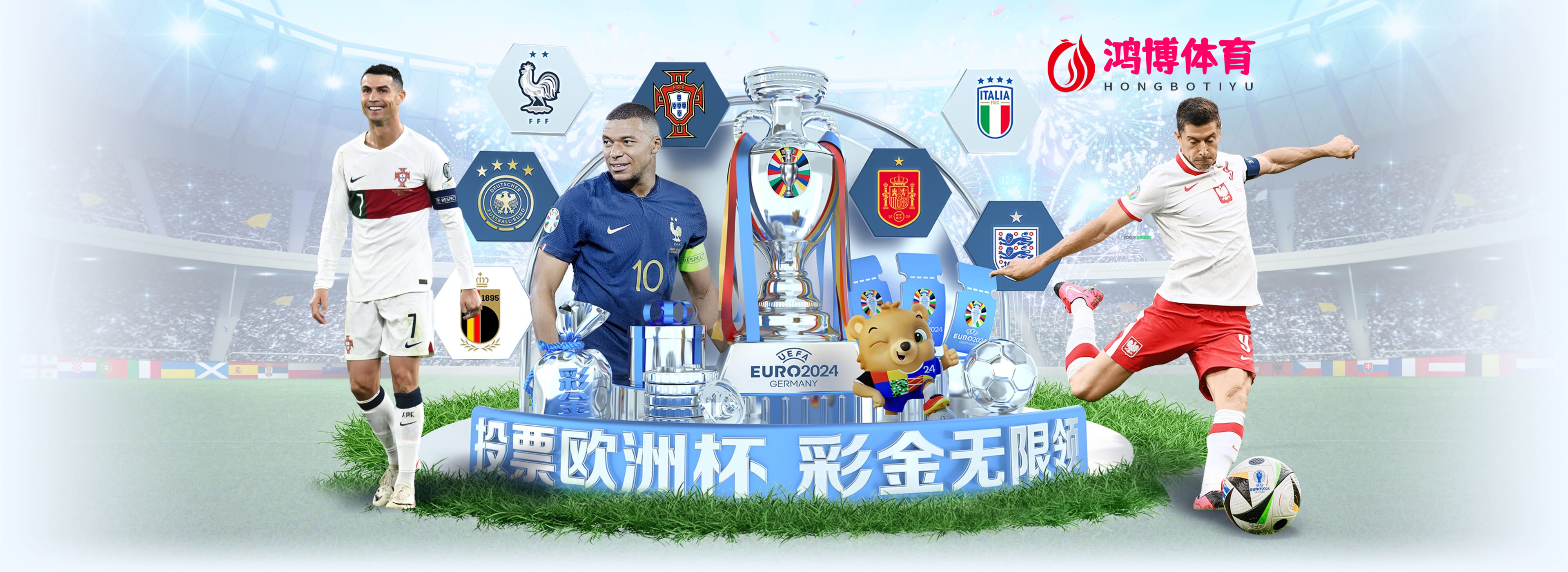 HB-鸿博-鸿博體育娛樂城APP：德甲拜仁慕尼黑亞洲區贊助商